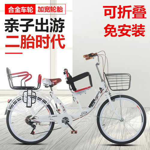 24寸单变速母子带接小孩成人男z女轻便折叠带护栏双人免安装自行