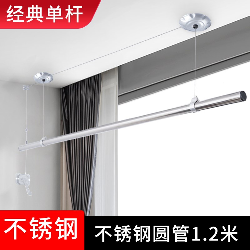 单杆手摇晾衣架升降阳台单排晾衣杆单根式手动晒衣架单杠凉衣东龙