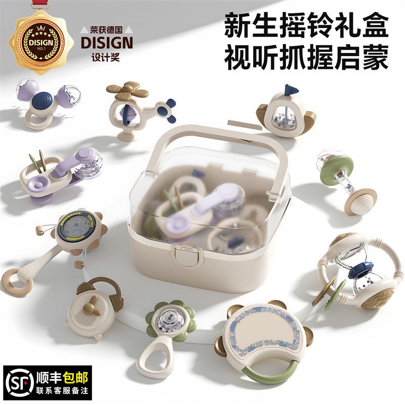 婴儿玩具手摇铃固齿器礼盒套组新生儿满月见面礼物初生0W到3个月1