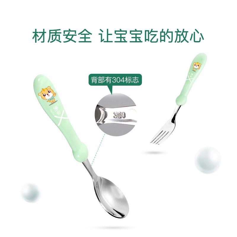 儿童304不锈钢餐具婴幼儿勺宝宝吃饭勺子叉子便携餐具叉勺套装批