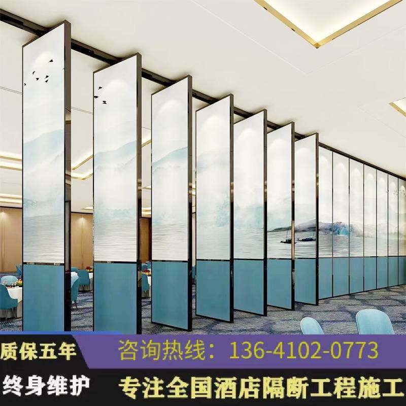 酒店活动隔断墙饭店包间饭厅包厢移动隔L音屏风宴会厅吊轮折叠门