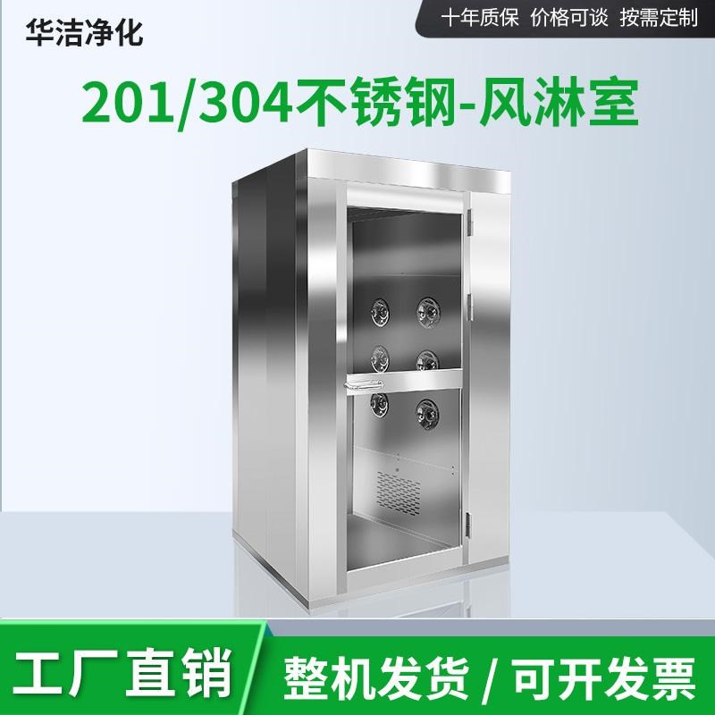 风淋室工厂用无尘车间快速卷帘门风淋门自动Q感应货淋室净化车间