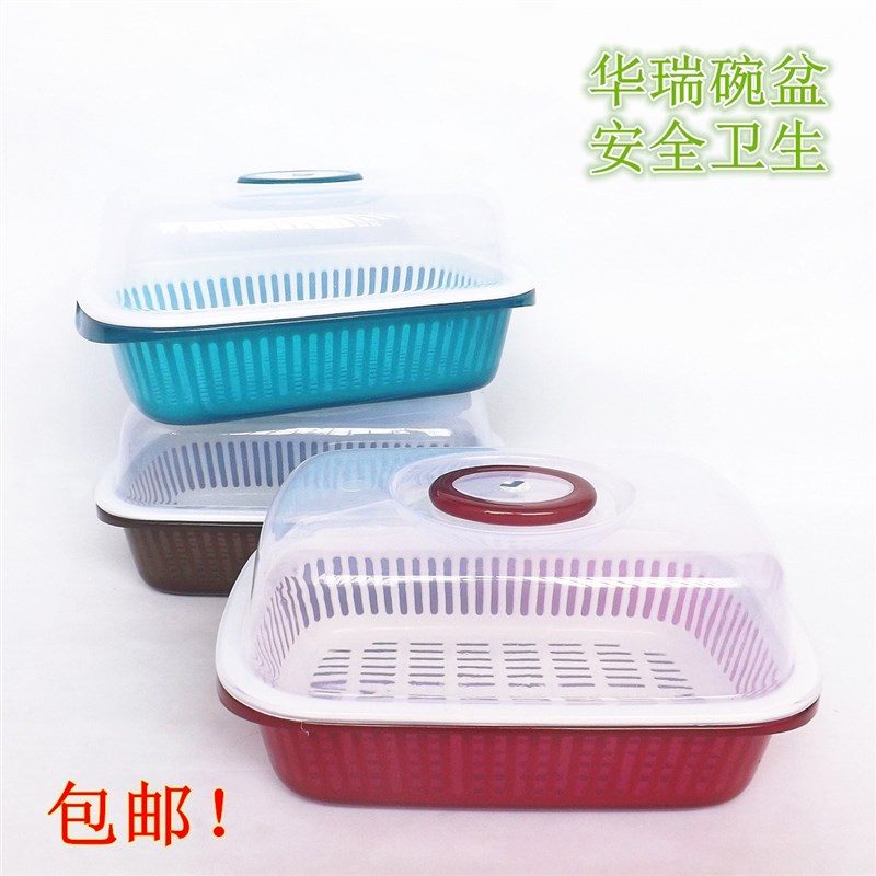 华瑞塑料a碗盆带盖沥水放碗盘小碗柜碗筷收纳盒滴水筛碗架厨房餐