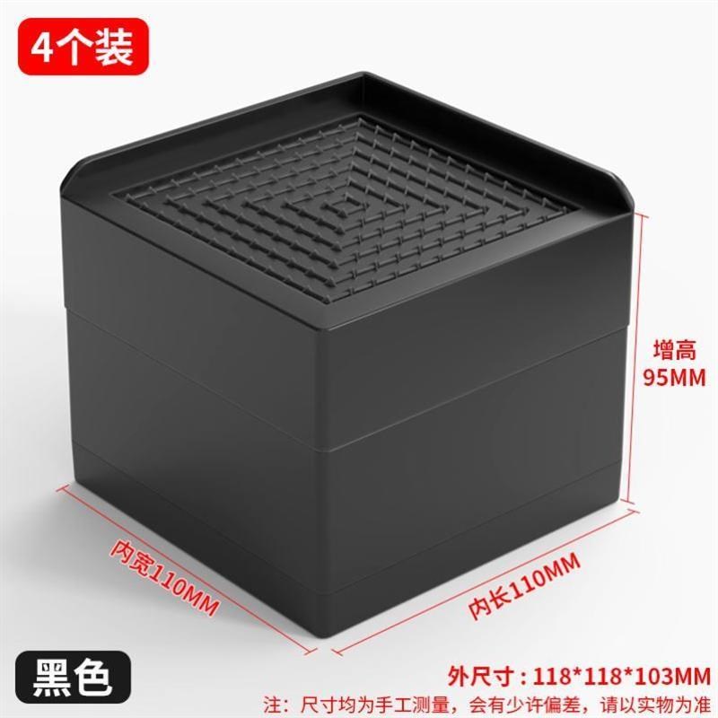 桌脚垫增高床脚桌子加高神器方形家具桌腿沙发茶几凳子桌角垫高块