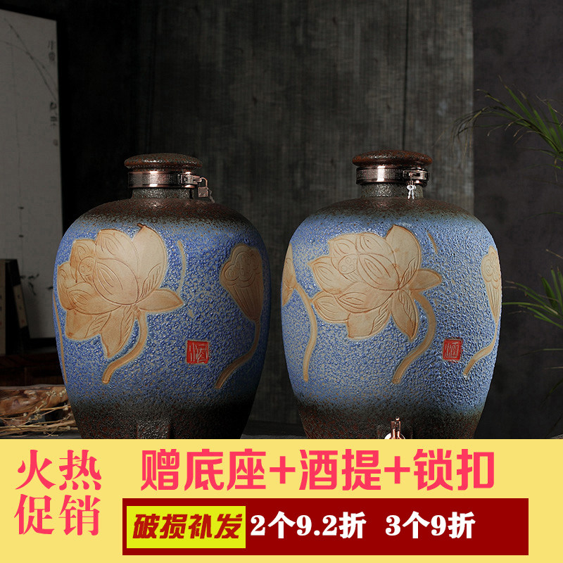 陶瓷泡酒a坛子空瓶密封10斤20斤30斤50斤家用空酒瓶窖藏酿酒缸酒