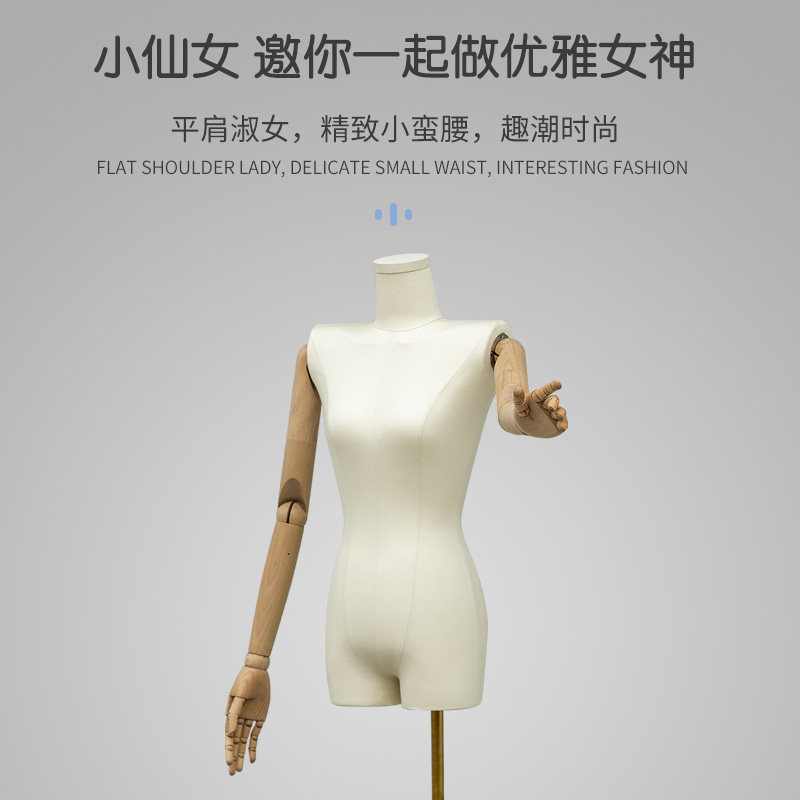 服装店模特道具女半身韩版锁骨衣橱窗展示架子假体台平肩模特人偶