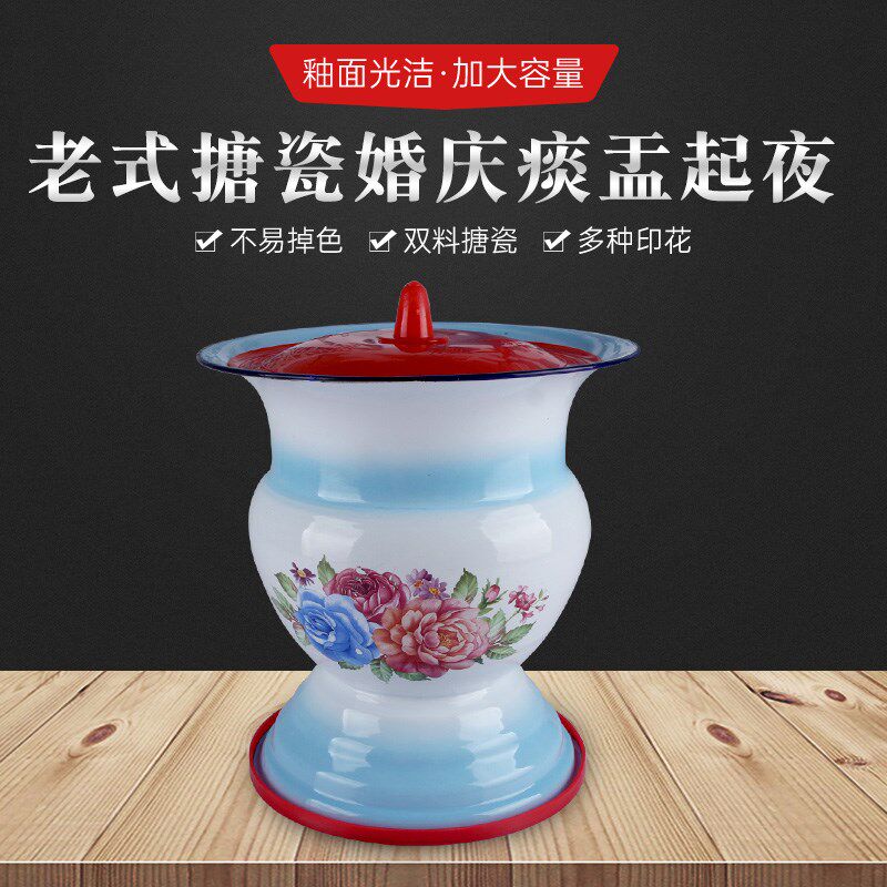 老式搪瓷痰盂高脚尿桶老人起夜儿童尿盆防滑卧室尿罐婚庆陪嫁痰盂图片