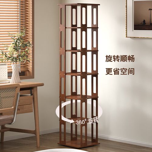 旋转书架旋d转书架落地儿童置物架书柜子简约展示柜客厅立柜收纳