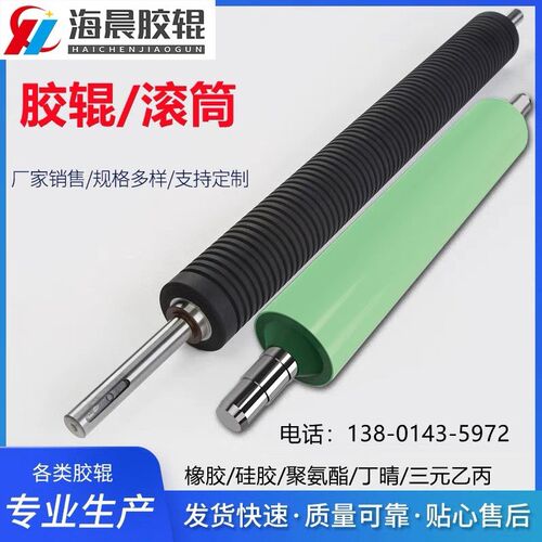 定制胶辊聚氨酯滚筒包胶轮橡胶耐温硅胶辊无动力托辊Y滚轮丁晴辊
