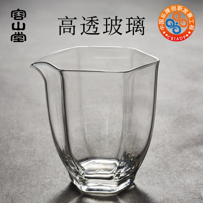 容山堂莹烁玻璃茶杯耐热透明公道杯泡茶主人杯R单杯功夫茶具品茗