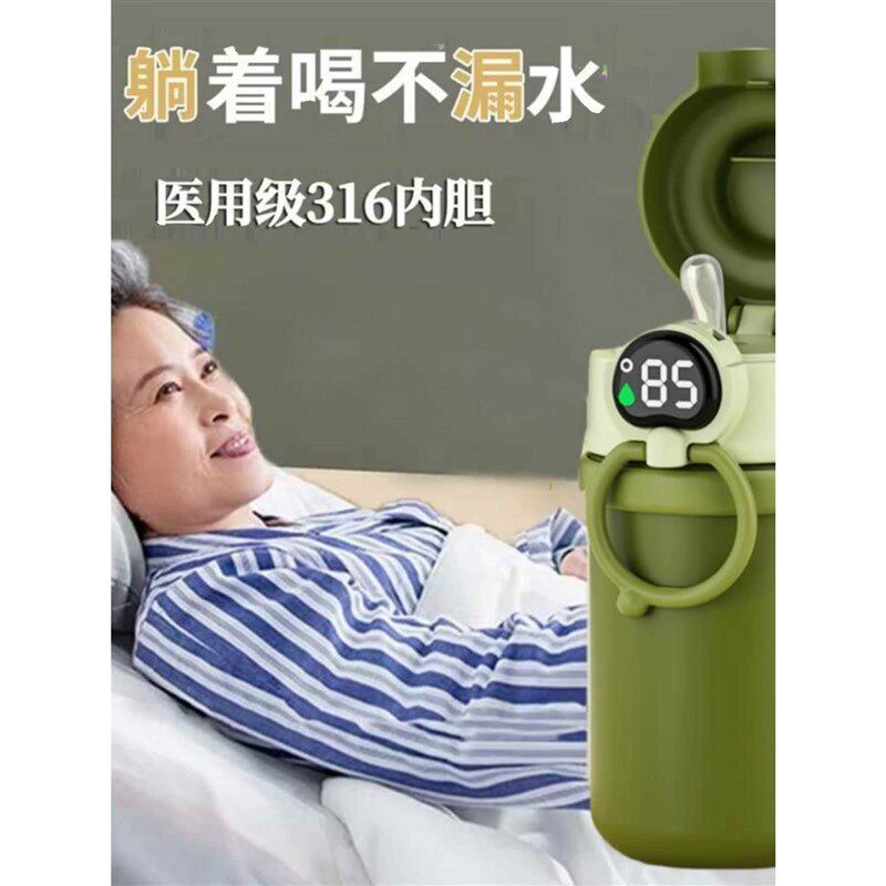 卧床老人保温杯专用的老s年瘫痪成人可以躺着防呛带吸管杯喝水杯