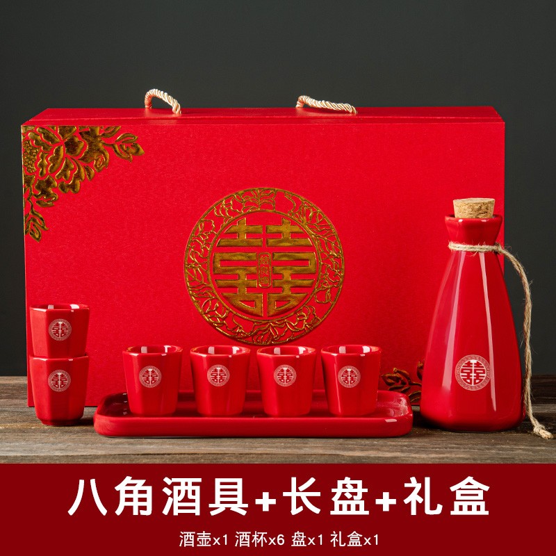 亲迎结婚用品g大全酒具套件婚礼婚庆红色喜庆酒壶改口敬酒杯品