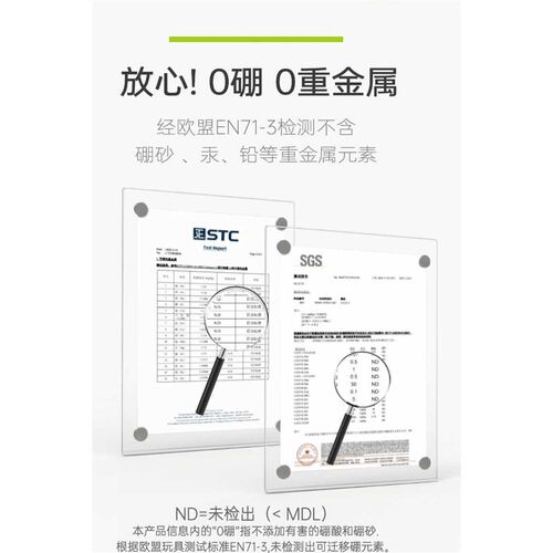 罗弗超轻粘土儿童彩泥玩具蛋糕diy材料幼儿园做泥套装橡皮泥