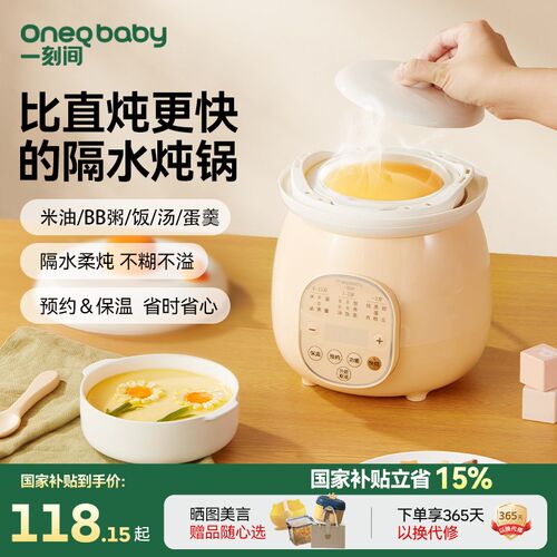宝宝副食品锅熬i米油微压电炖锅全自动煮粥煲汤炖盅婴儿电饭锅BB