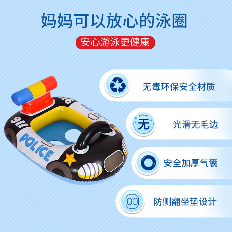 儿童游泳座圈宝宝戏水游泳圈加厚坐艇腋下圈1-3-6岁安全坐圈