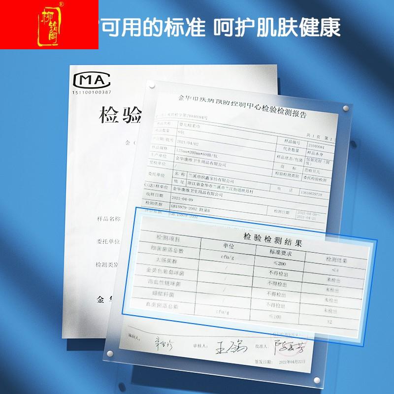 棉柔巾婴儿干湿两用绵柔纸巾宝宝手口棉巾Q新生儿童湿巾洗脸