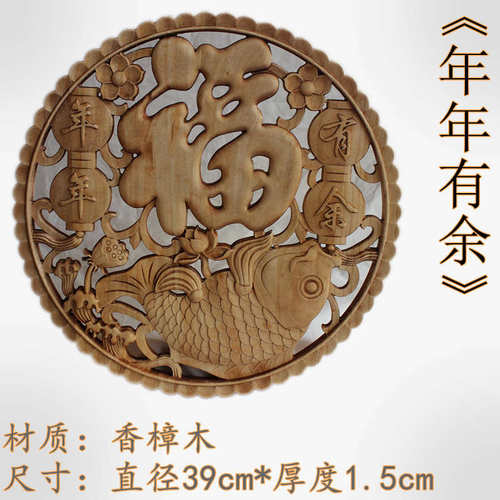 中式雕刻龙凤挂件客厅壁装饰画木雕东阳仿古花格实木镂空圆形牡丹