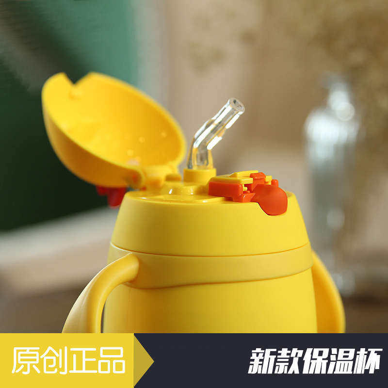 儿童小鸡玻璃杯带吸管两用防摔幼儿园宝宝婴儿有手柄