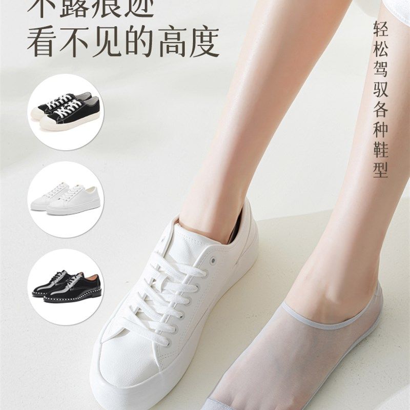 船袜女浅口隐形低帮r袜底夏季薄款硅胶防滑不掉跟玻璃丝短袜