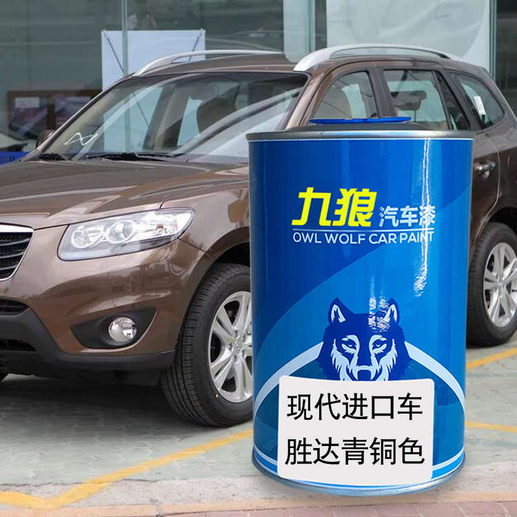 金属银汽车代油漆喷漆现黄车喷胜红敬畏达沙滩九青铜色原补色烤狼