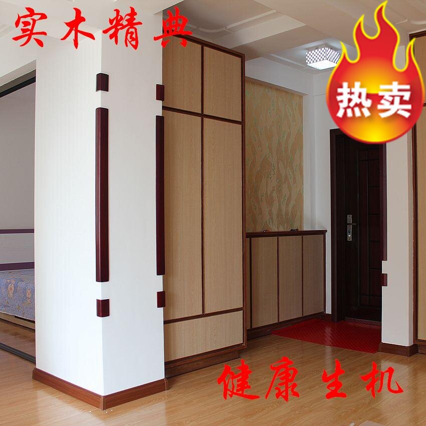 实木护角条胡桃木护墙角护角线墙护角H线免打孔阳角保护条满3条包