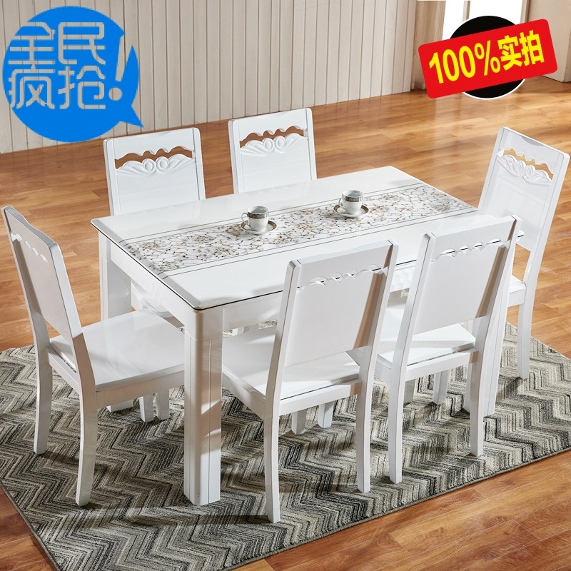 时尚现代简约家h具 实木长方形大理石餐桌椅组合白色烤漆 1桌4椅