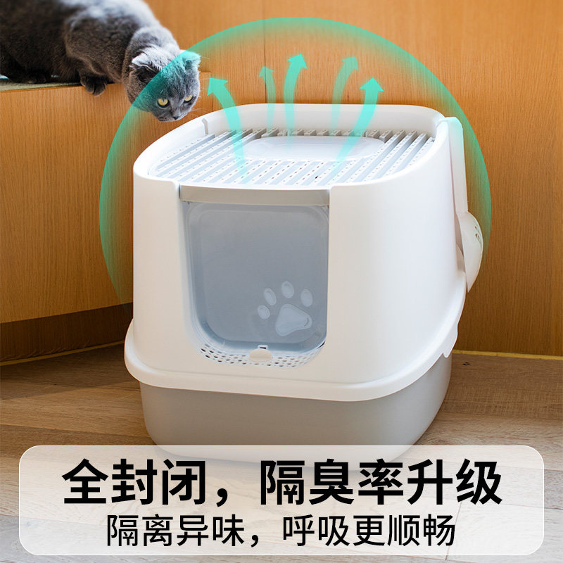 派派猫全封闭式猫砂盆防臭防外溅猫砂盆/猫厕所