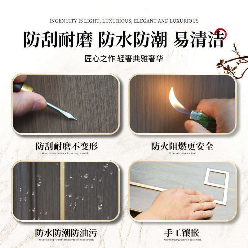 电视背景墙边框装饰条手工镶嵌金属条新中式免漆木饰面实木客餐厅