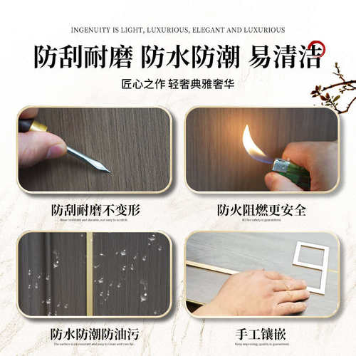 电视背景墙边框装饰条手工镶嵌金属条新中式免漆木饰面实木客餐厅