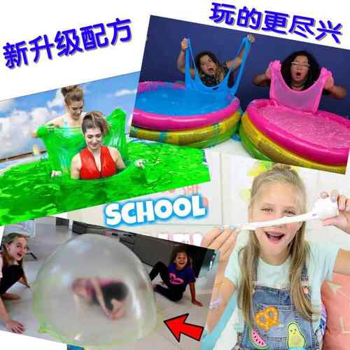 材料泥制作棉花材料套装莱姆晶泥 做包 史手工的胶水起泡diy泥