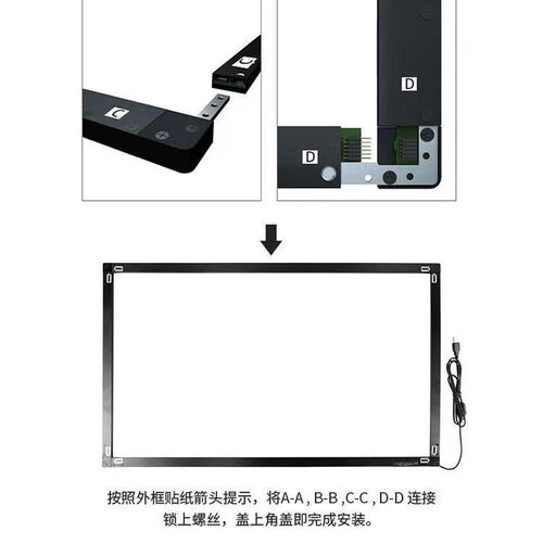 22.寸16:10红外框电脑电视改装触摸屏分辨率32768*32768投射屏