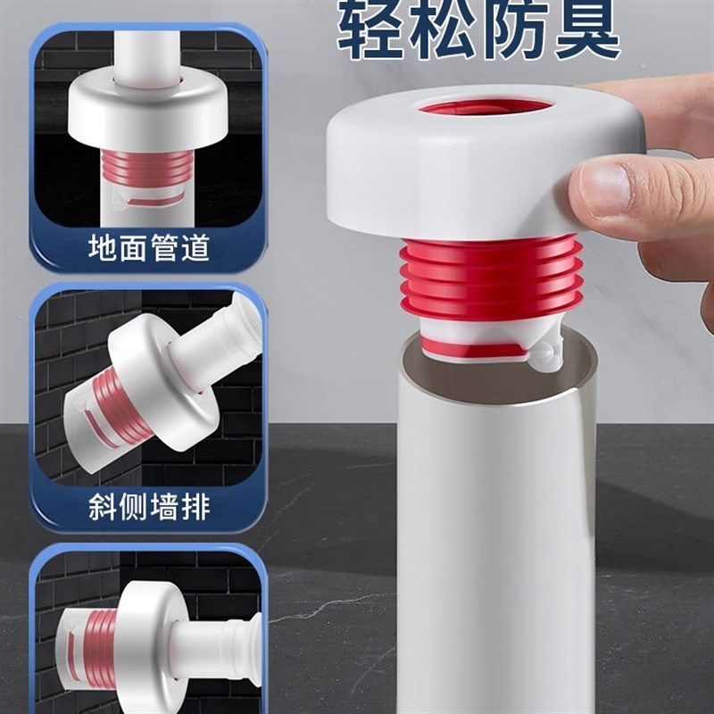 下水道防臭密封圈下水管防返臭神器堵口器厨房洗衣机排水管密封塞
