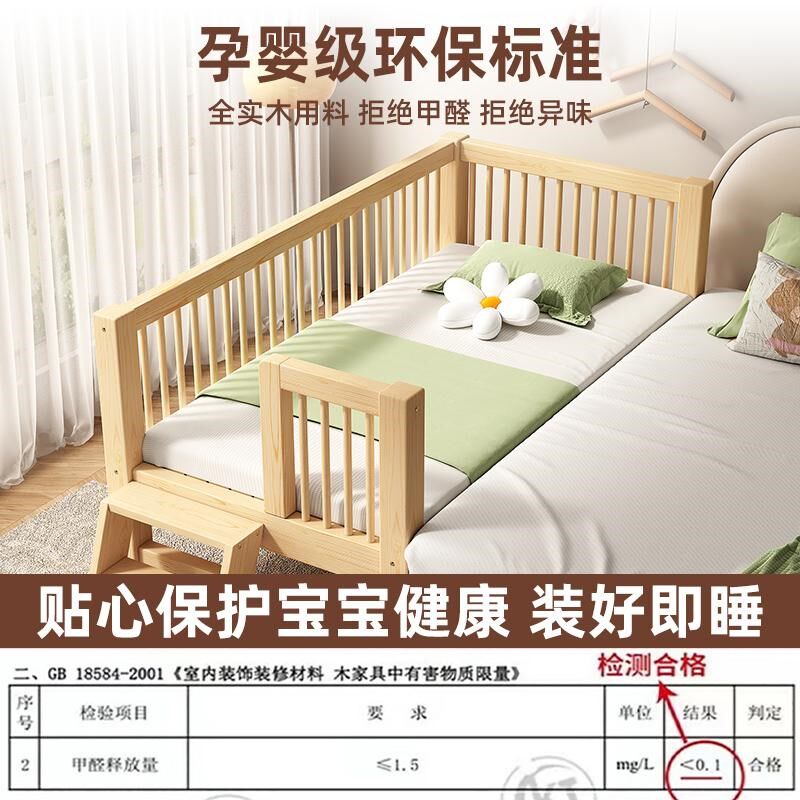 定制儿童拼接床婴儿实木加宽带护栏宝宝小床单人床男孩女孩公主床