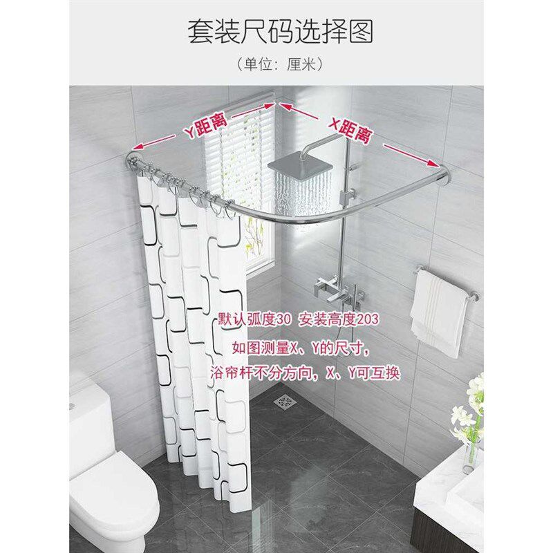 淋浴房卫生间隔断帘浴帘套装免打孔农村冬季洗澡神器洗浴帐篷防水
