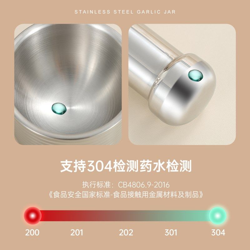 304不锈钢捣蒜器石臼子捣碎罐擂钵家用研磨器药盅舂钵蒜泥臼压蒜