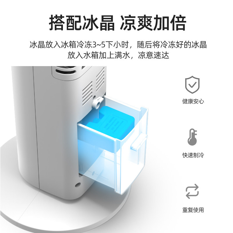 空调扇家用台式遥控制冷电风扇加冰静音卧室可移动立式落地冷风机