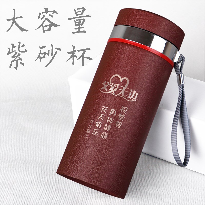 大容量 宜兴紫砂保温杯 车载便携男士女士水杯泡茶紫砂杯茶杯