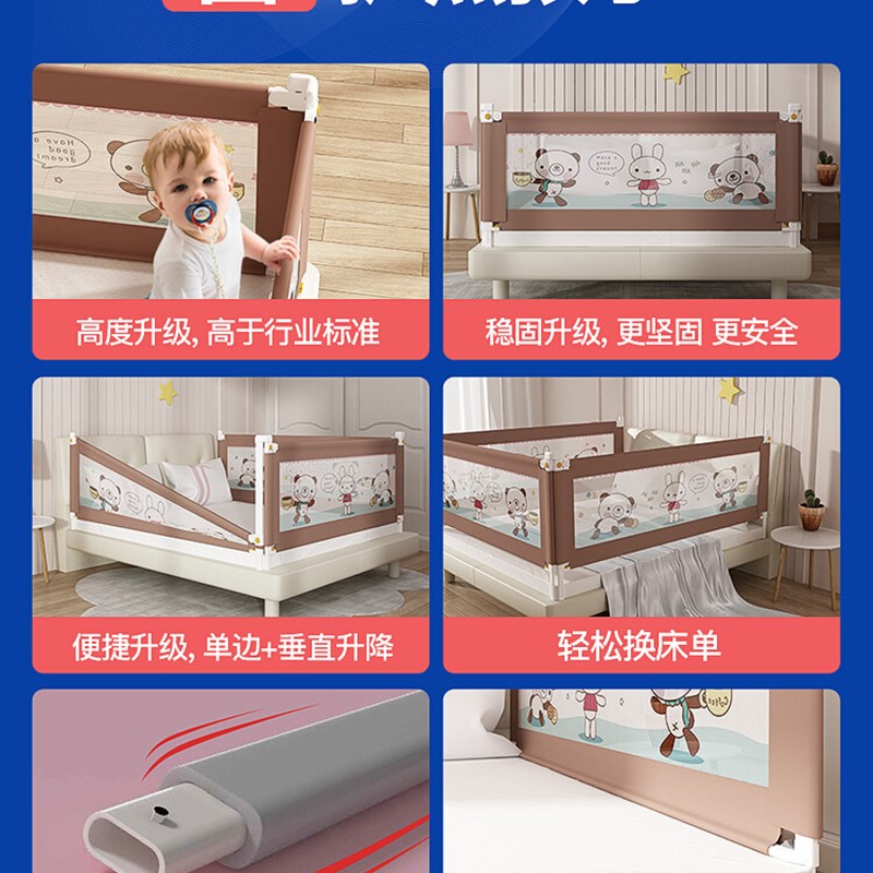 床围栏宝宝防摔床上防护栏婴儿床边挡板儿童防掉床护栏杆加高