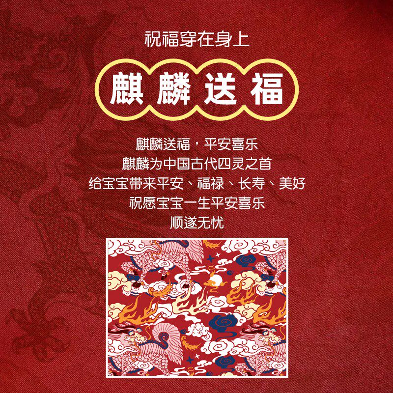 【优科】小月龄女宝宝秋装喜庆婴儿满月服连体衣包屁衣长袖春秋款