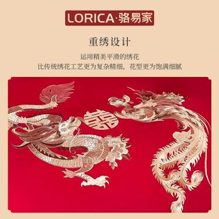 新款 龙凤结婚四件套红色喜被婚嫁套件婚庆床单床上用品被套