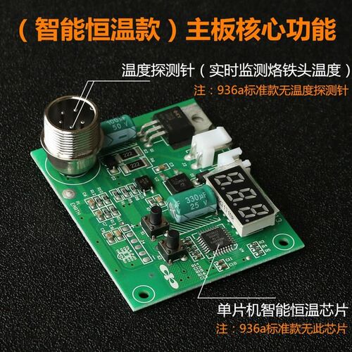 电烙铁恒温可调温家用电焊笔洛铁焊接工具9M36焊台烙铁套装焊锡枪