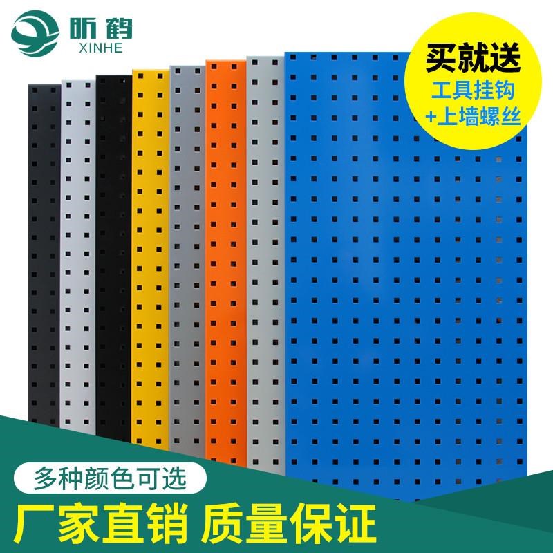 洞洞板展示架置物架工具架挂板收纳墙面整理架孔板货架免打孔
