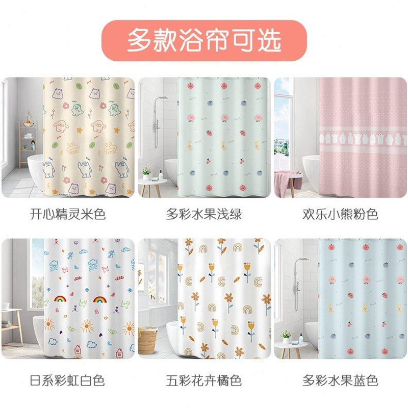 浴帘套装免打孔防水防霉卡通卫生间浴室门帘隔断加厚帘子干湿分离