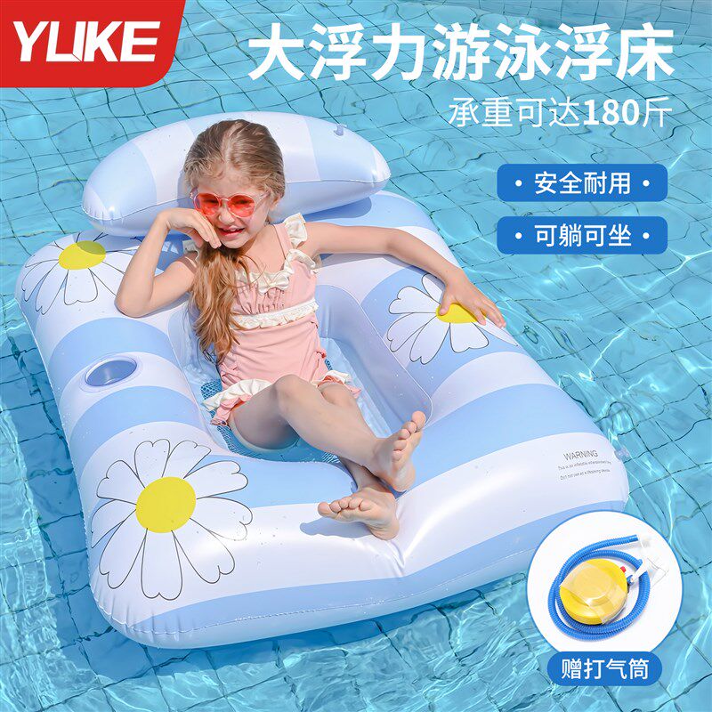 游泳圈浮床儿童充气浮排躺椅水上漂浮玩具宝宝坐圈海边玩水装备夏