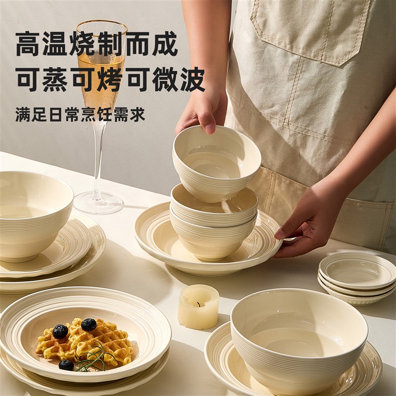 简约餐具碗盘套装碗家用2024新款高颜值碗具筷二人食法式碗碟套装
