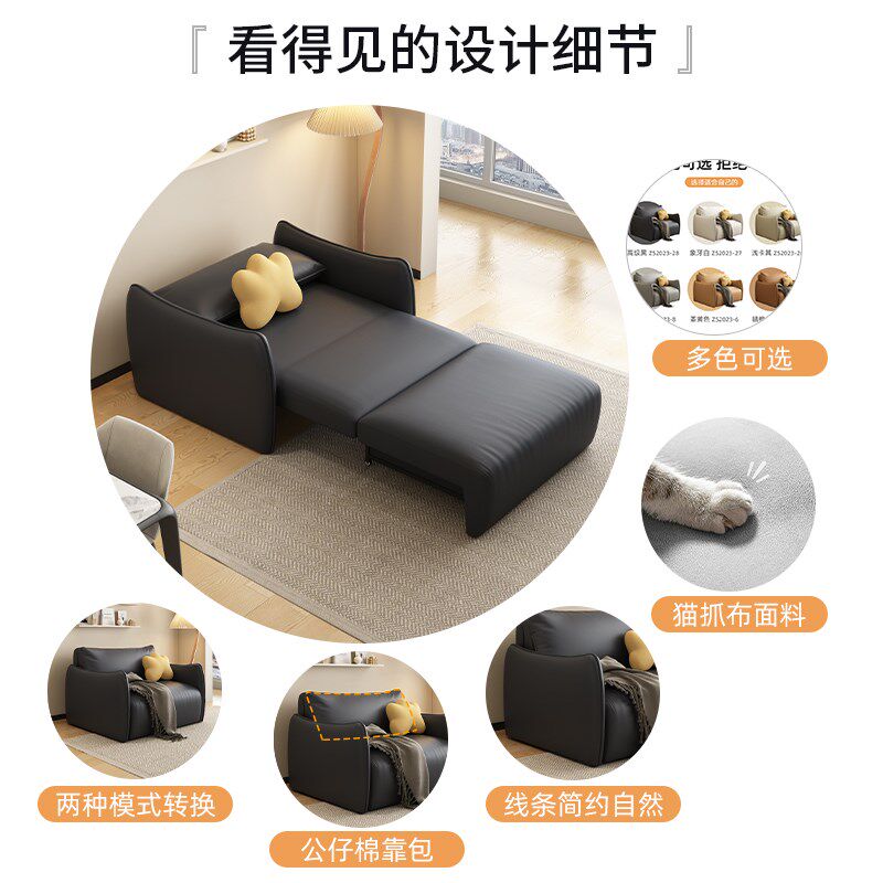 猫爪布智能电动沙发床可折叠多功能两用办公室客厅遥控全自动操作