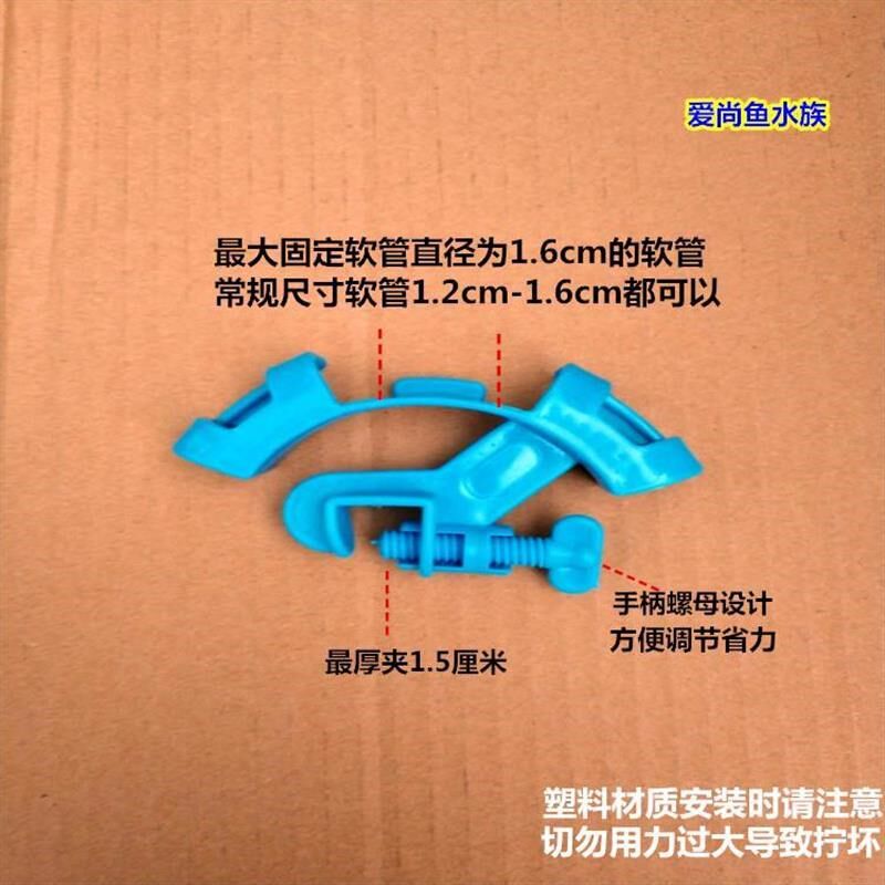 鱼缸水管固定夹换水软管固定挂具进出水管夹加水抽水软管固定器