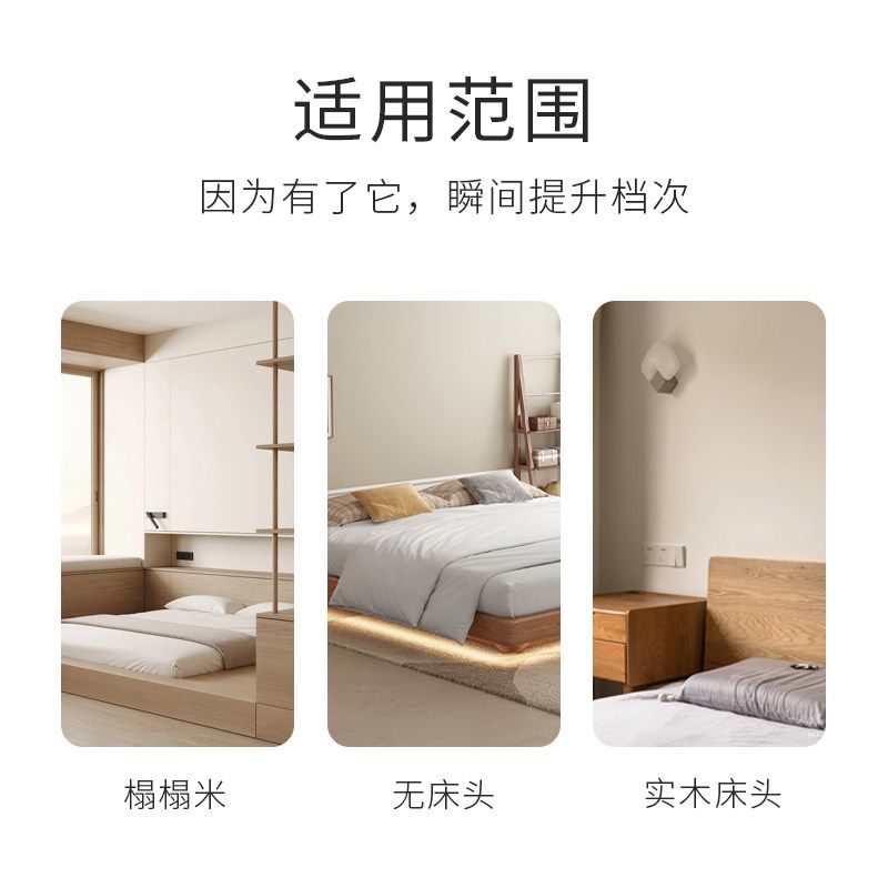 定制皮革榻榻米床头软包儿童房墙围无床头靠垫床围防撞靠背自粘贴