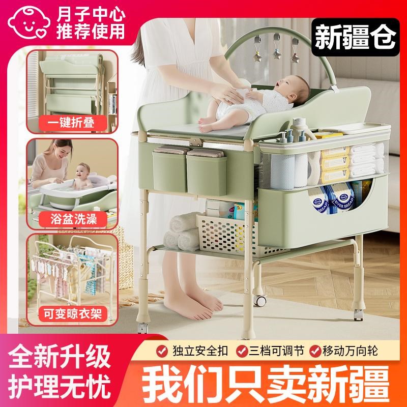新疆尿布台婴儿护理台一体新生儿床上换尿布多功能可折叠衣架