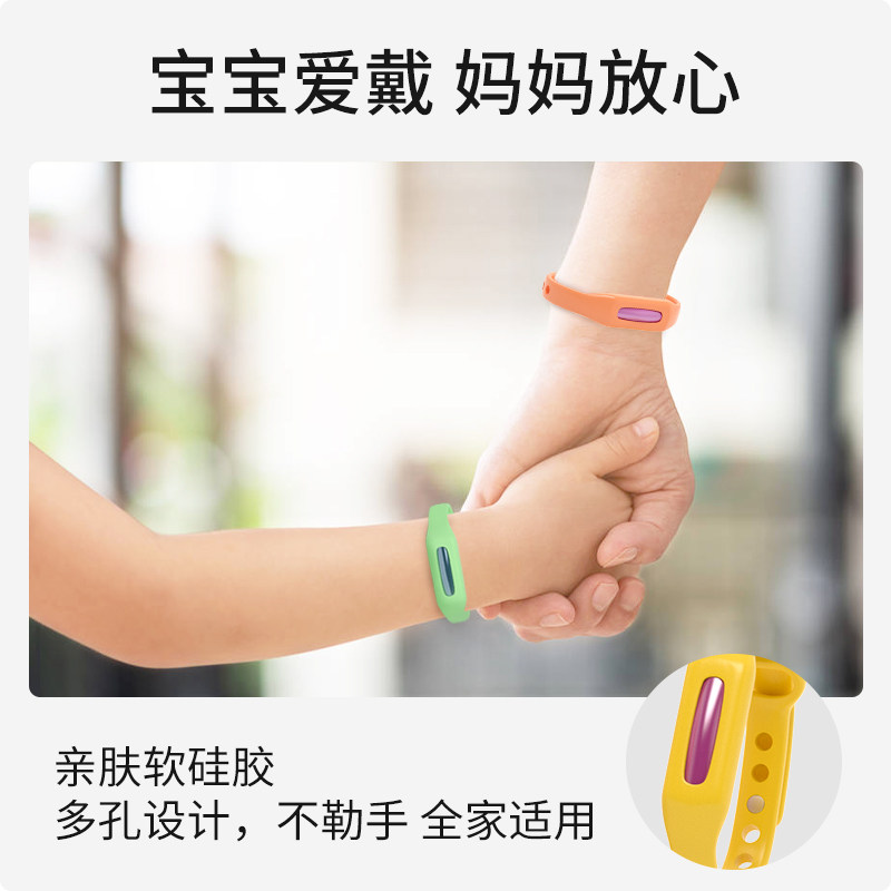 儿童驱蚊手环手表大人情侣v学生防蚊手链婴儿宝宝脚环神器随
